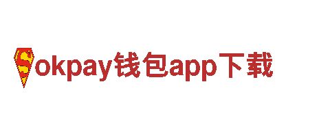 okpay钱包app下载-保险服务